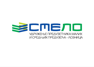 SMELO - Udruženje preduzetnika malih i srednjih preduzeća Loznica
